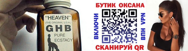 Купить где Любим БУТИРАТ вода
