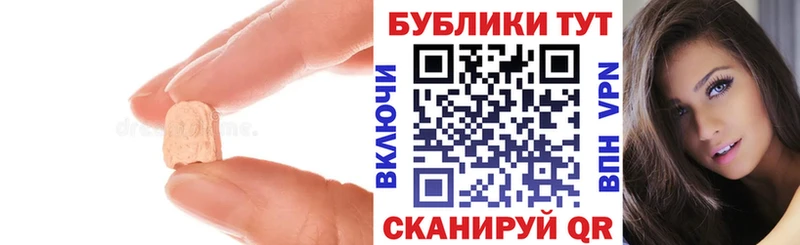 Купить  Любим  Ecstasy ешки 