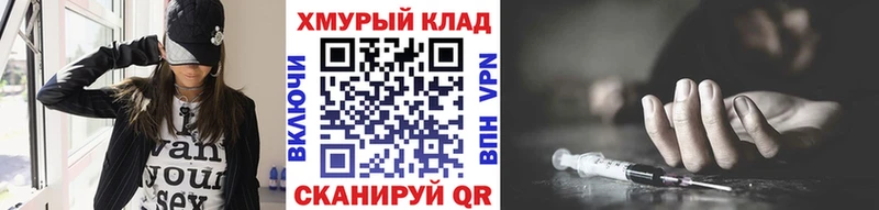 Купить  Любим  Героин хмурый 