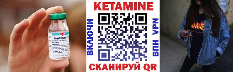 Кетамин VHQ  Купить где  Любим 
