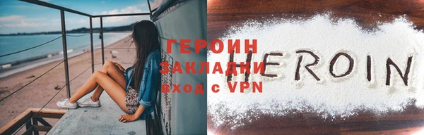мефедрон Козловка