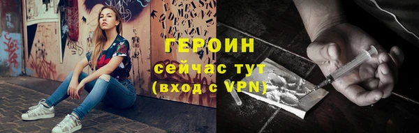 трава Кодинск