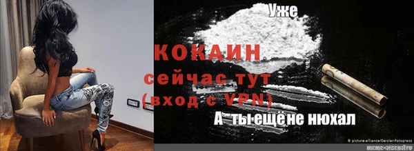 мефедрон Козловка