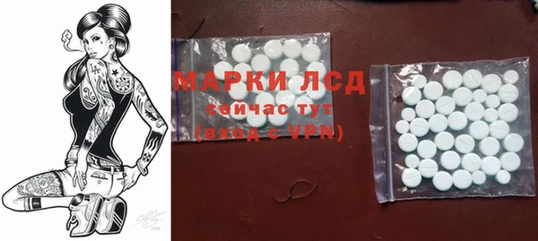 мефедрон Козловка
