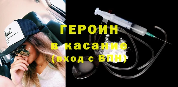 трава Кодинск