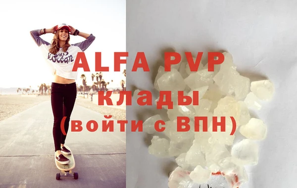 мефедрон Козловка