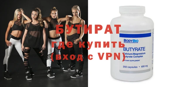 трава Кодинск