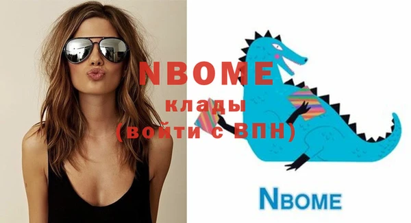 мефедрон Козловка