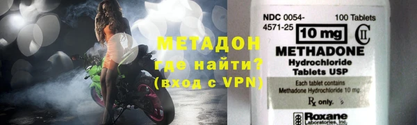 мефедрон Козловка