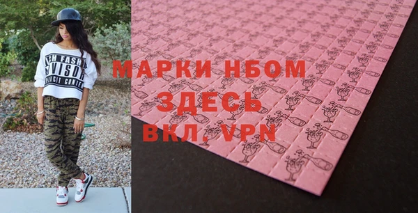 трава Кодинск
