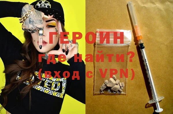 мефедрон Козловка