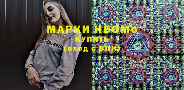 мефедрон Козловка