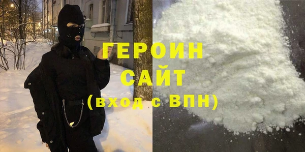 мефедрон Козловка