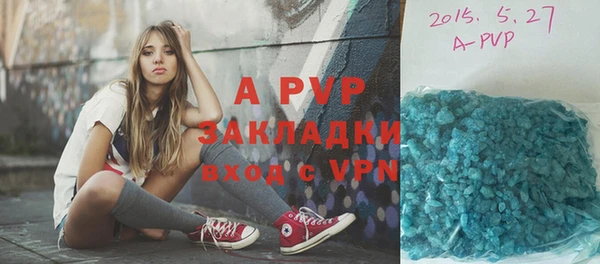 мефедрон Козловка