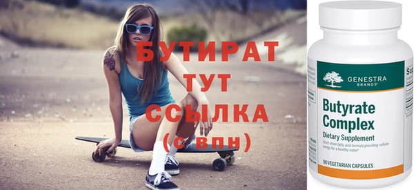 мефедрон Козловка
