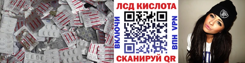 Лсд 25 экстази ecstasy  Купить закладки  Любим 