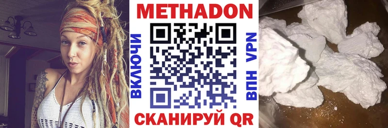 Купить закладки  Любим  МЕТАДОН мёд 
