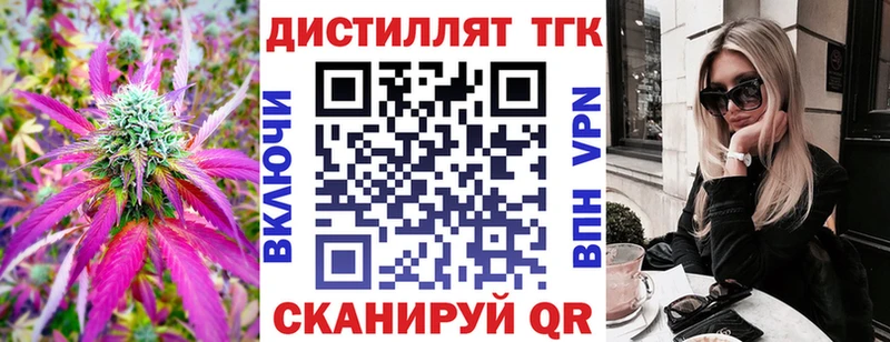 Купить где  Любим  ТГК THC oil 
