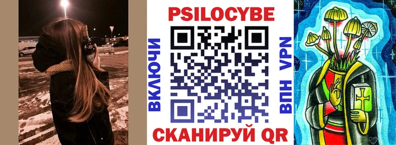 Галлюциногенные грибы Psilocybine cubensis  Купить закладки  Любим 